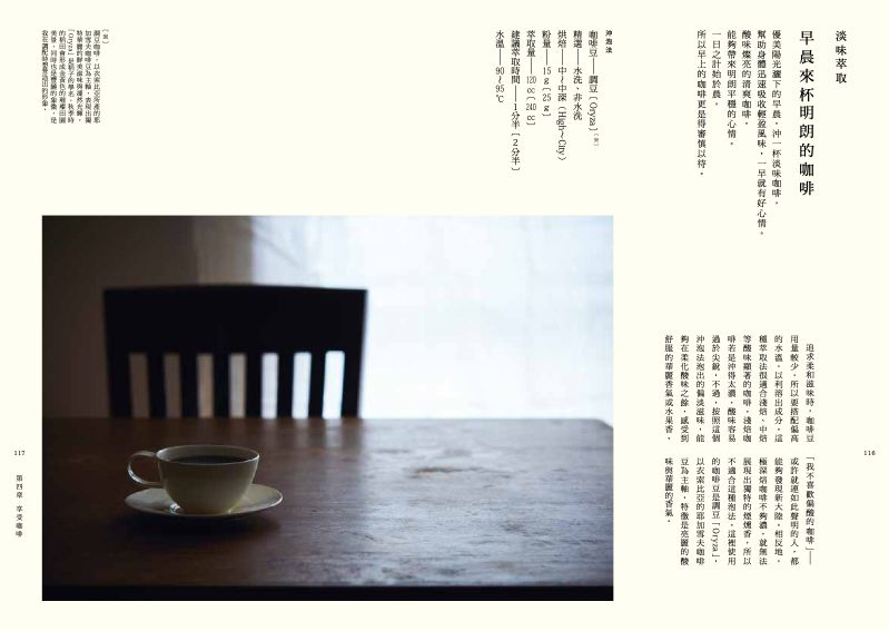 內頁 9