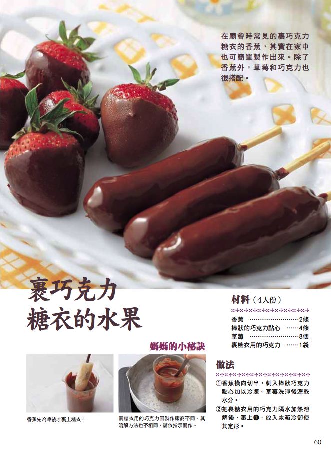 內頁 6
