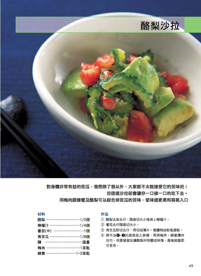 內頁 6