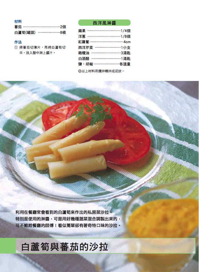 內頁 7