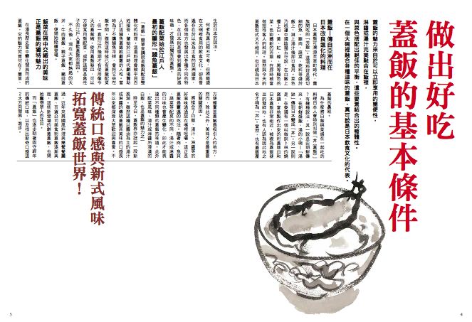 內頁 1