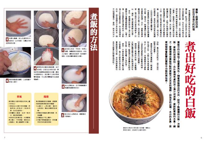 內頁 2