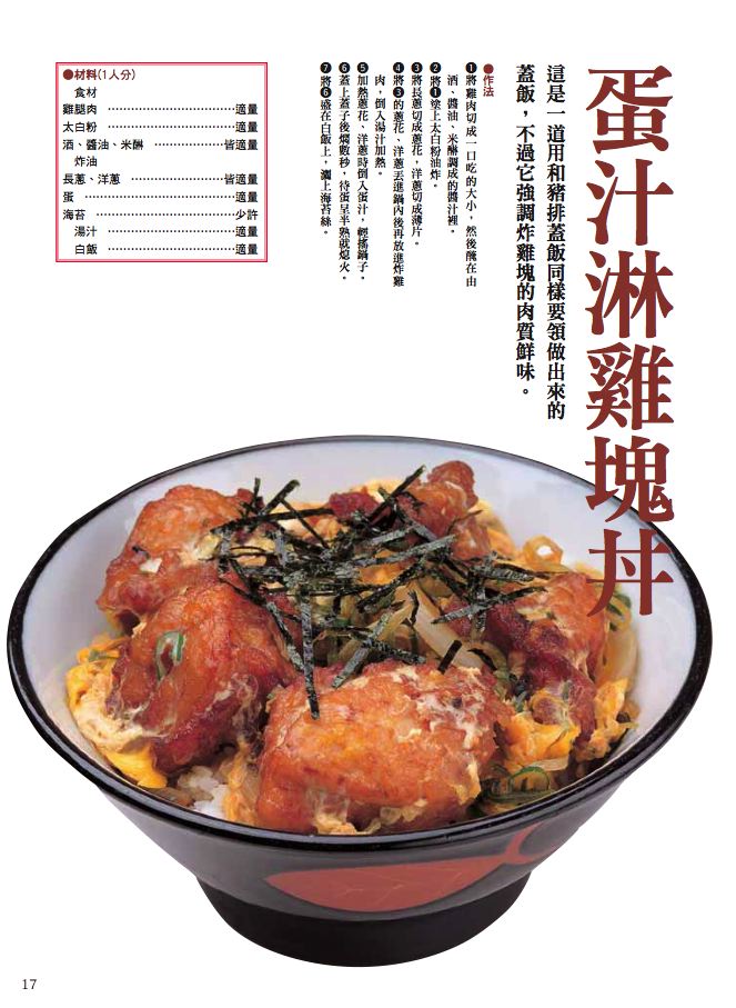 內頁 3