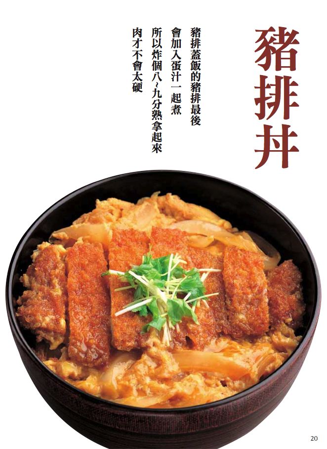內頁 4