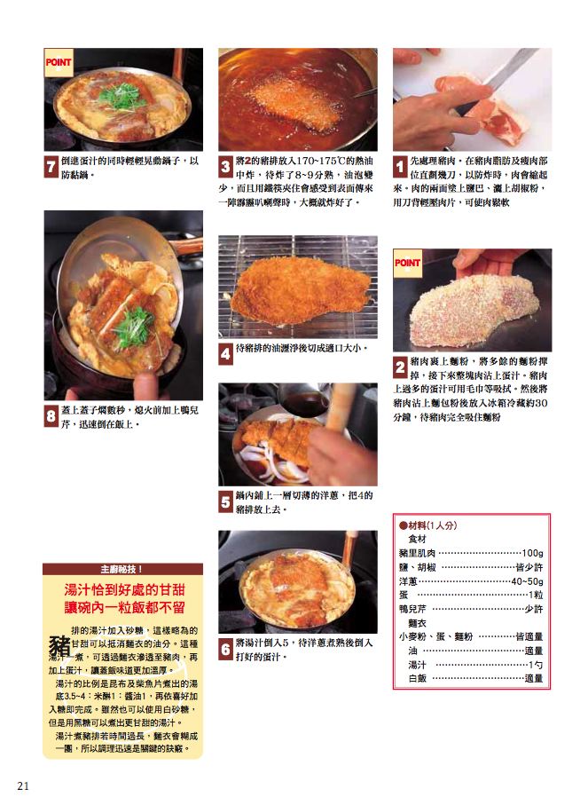 內頁 5