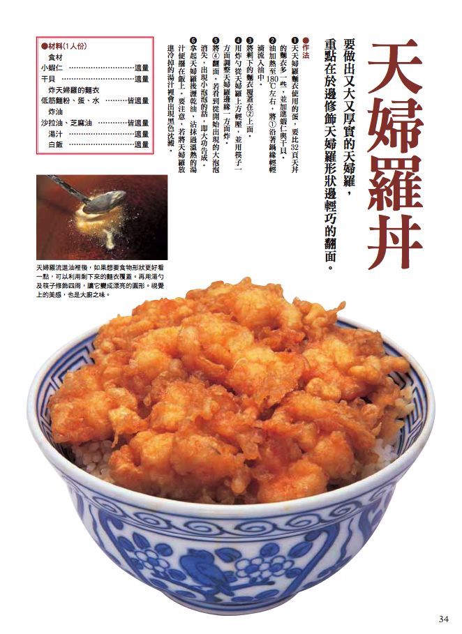 內頁 6