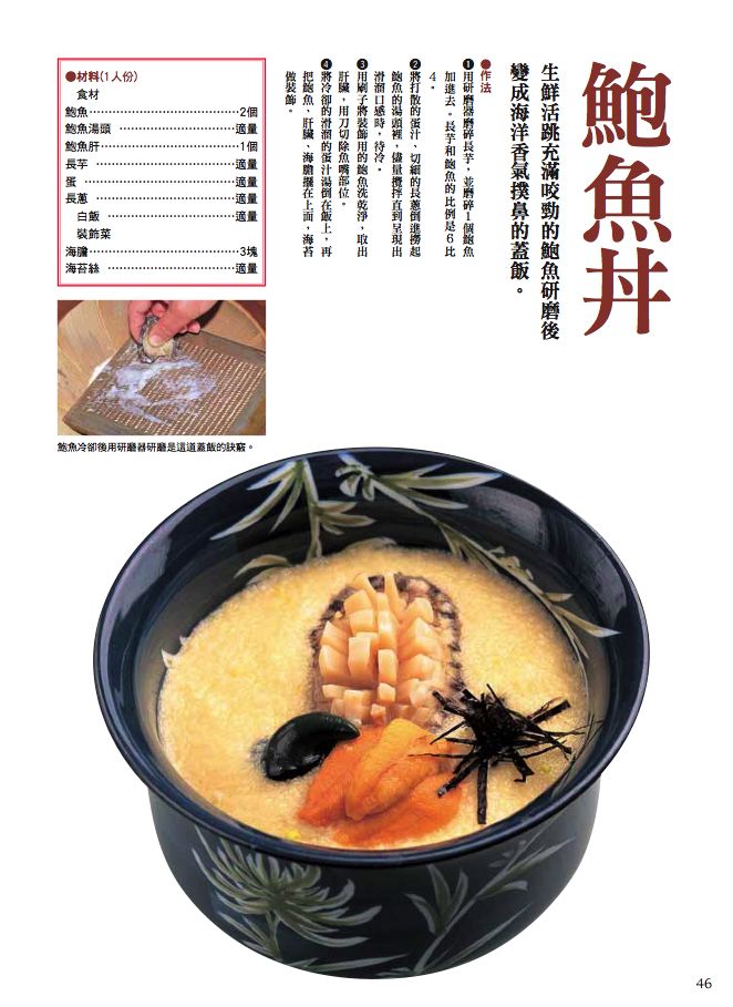 內頁 7