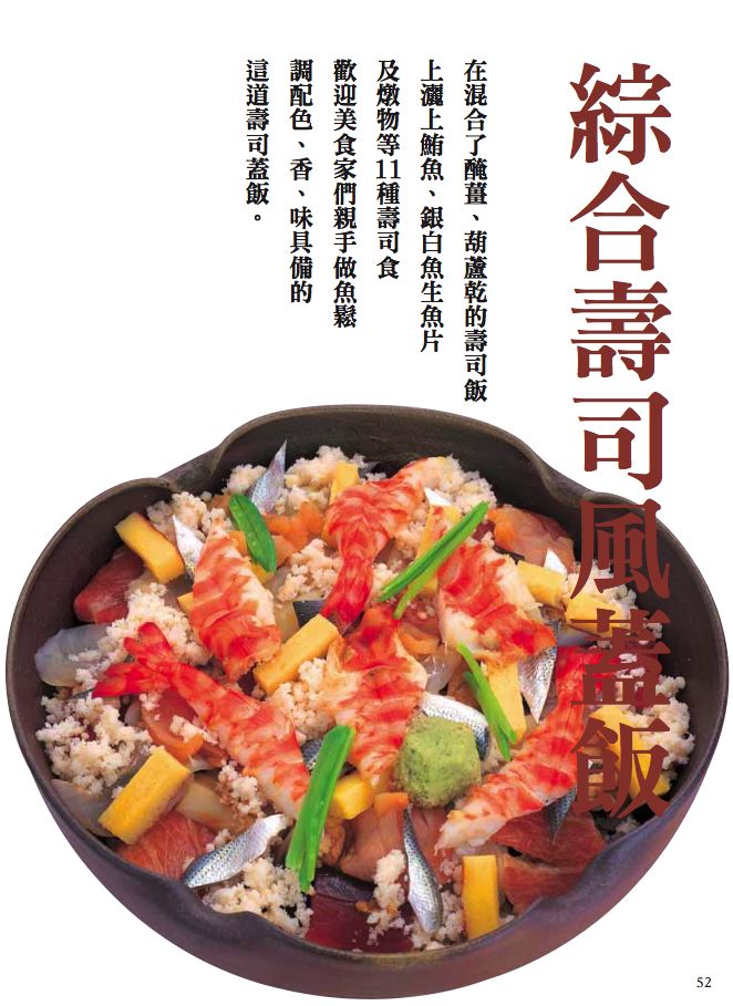內頁 8
