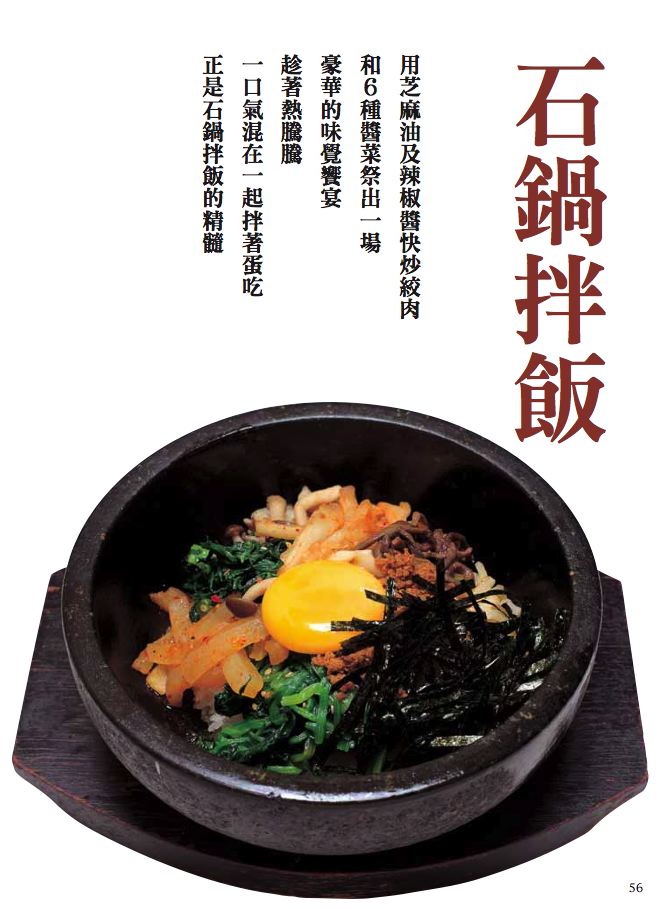 內頁 9