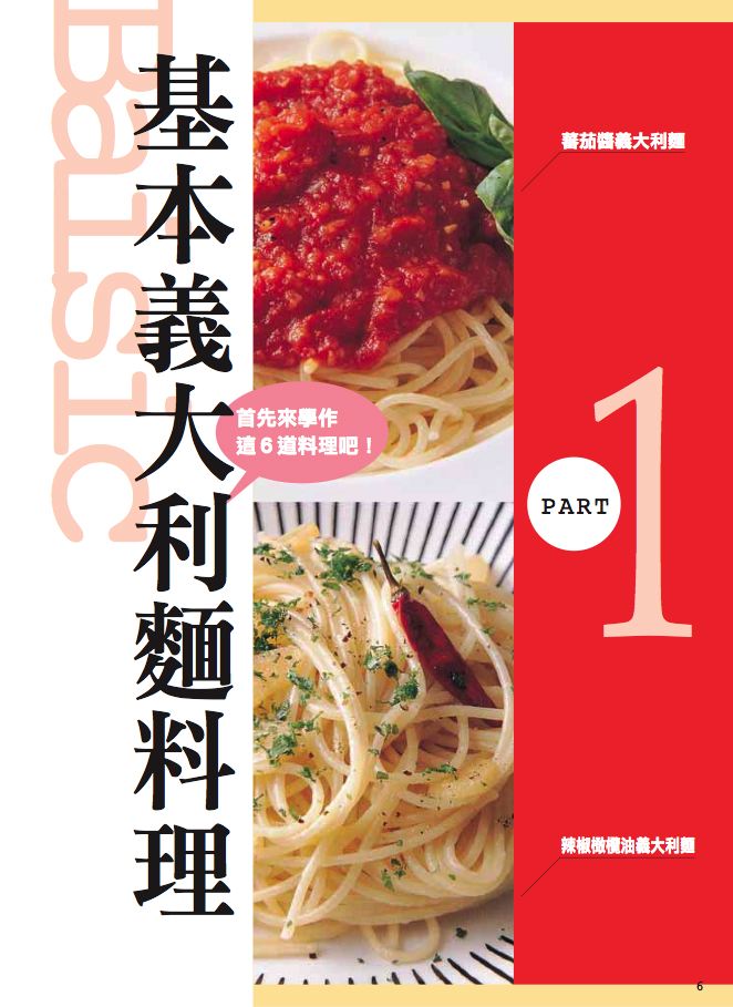 內頁 3
