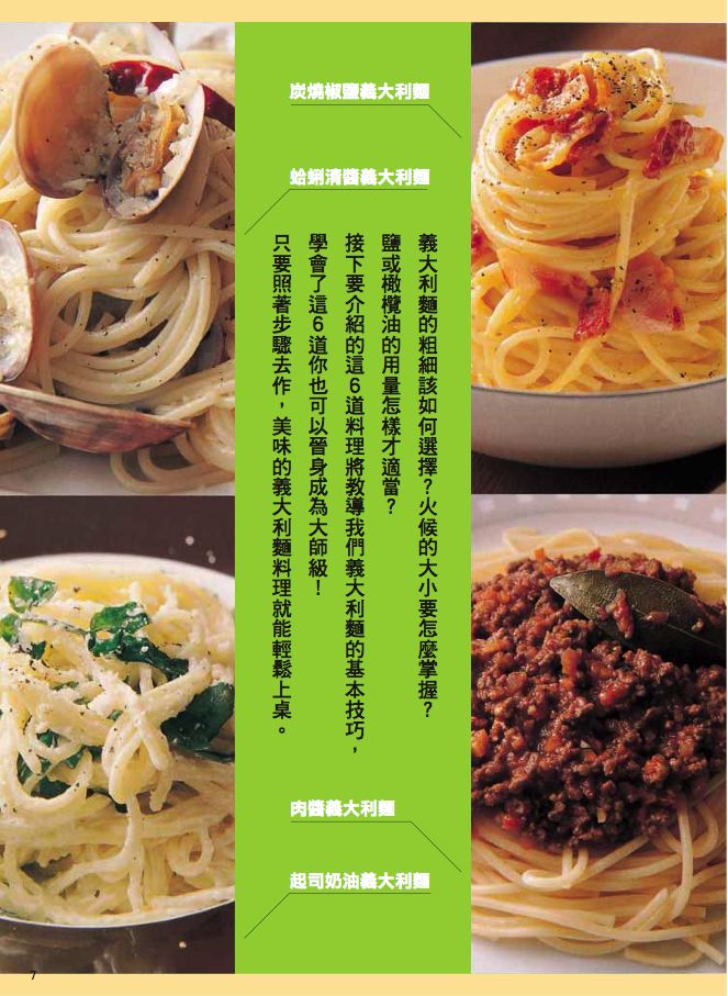 內頁 4