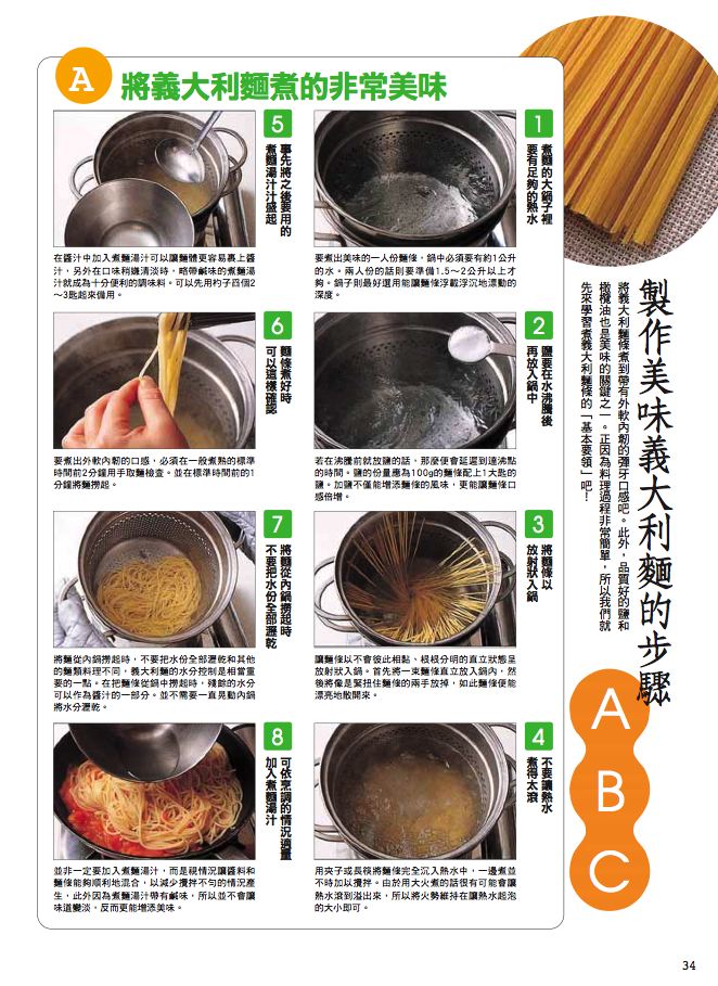 內頁 7