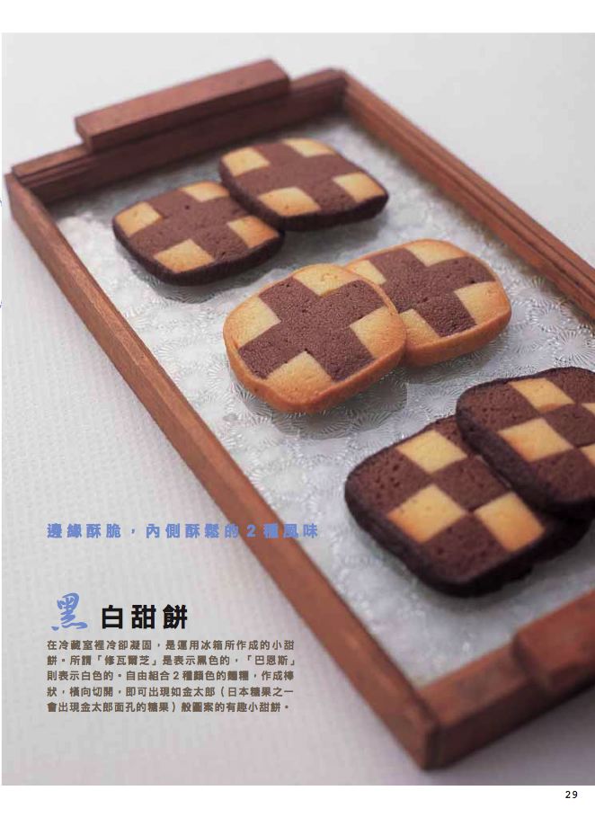 內頁 4