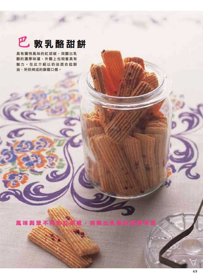 內頁 7