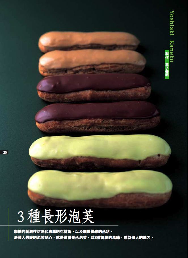 內頁 5