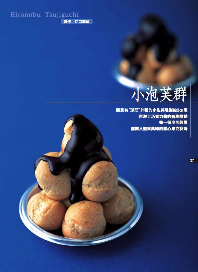 內頁 6