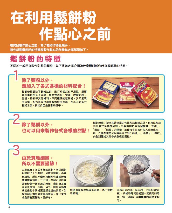 內頁 1