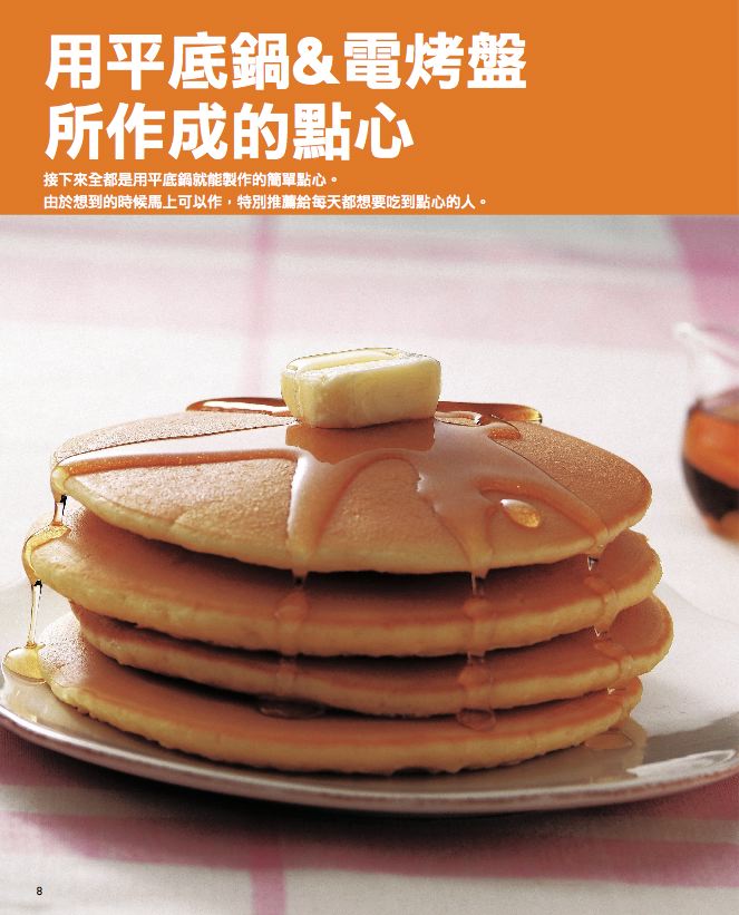 內頁 3