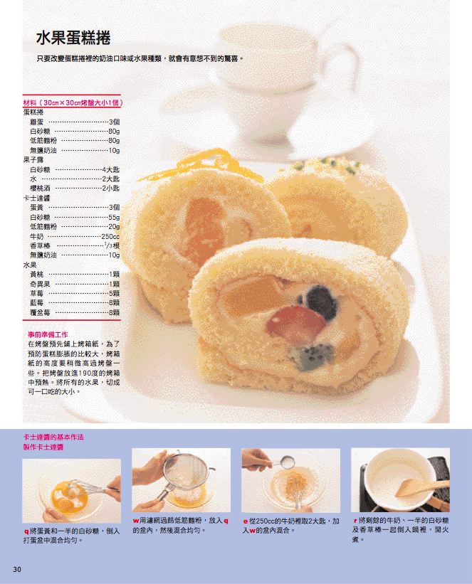 內頁 5