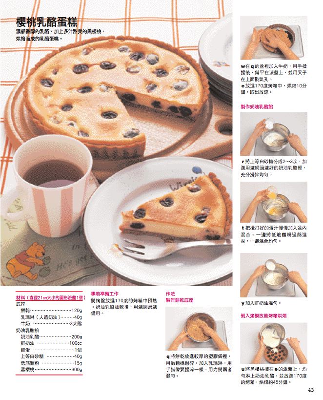 內頁 6