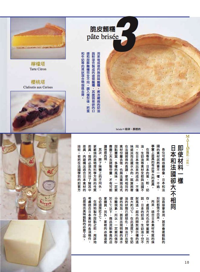 內頁 1