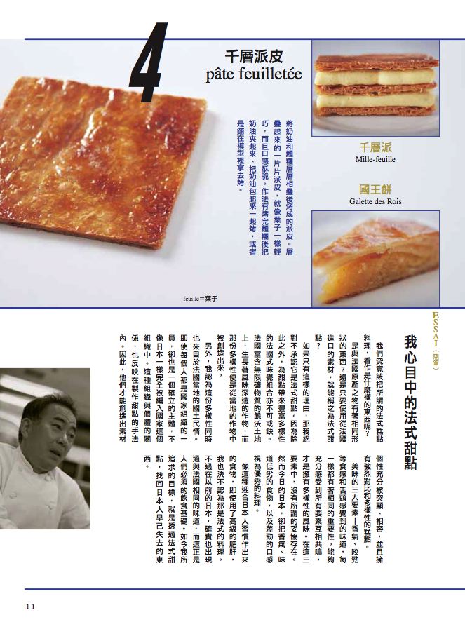 內頁 2