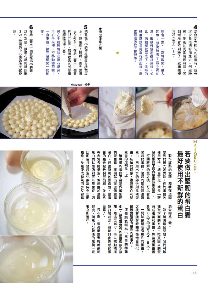 內頁 7