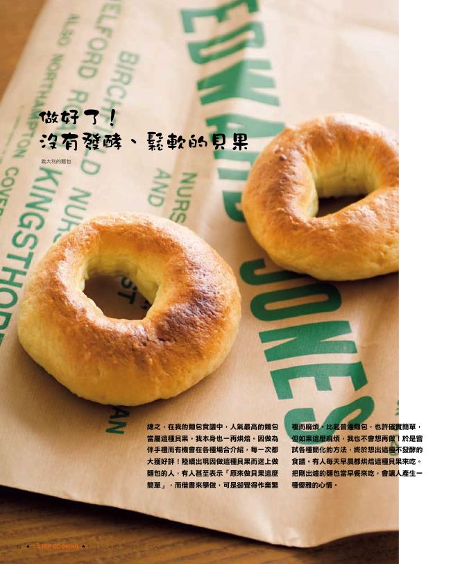 內頁 2