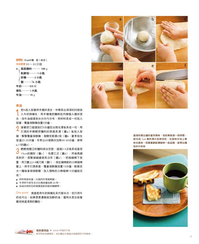 內頁 5