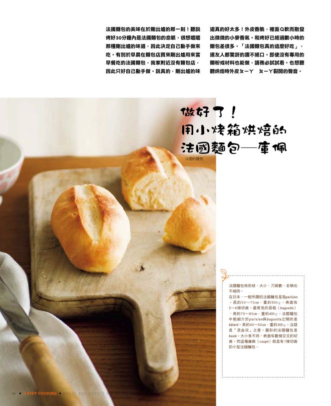 內頁 6