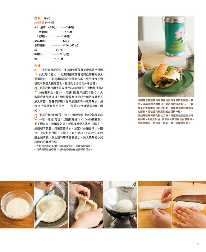 內頁 7