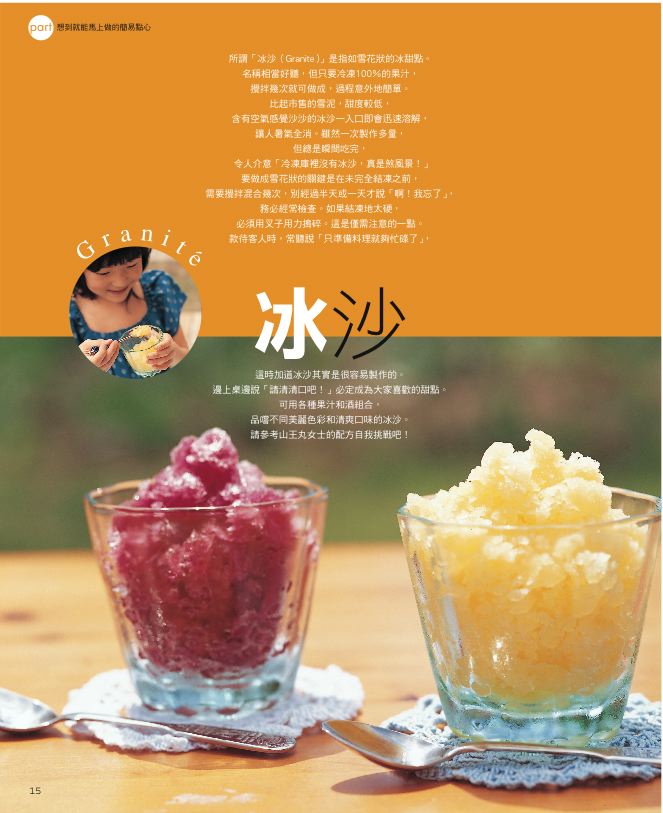 內頁 1