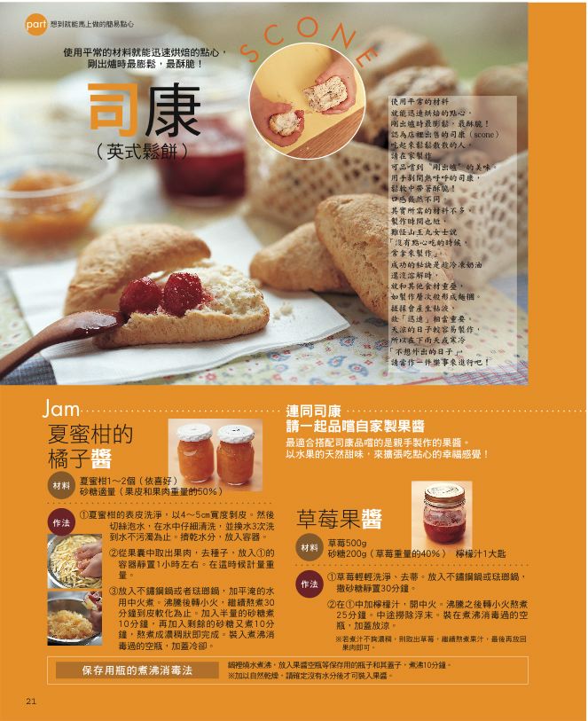 內頁 4