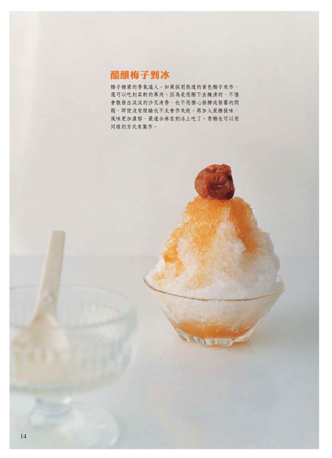 內頁 3