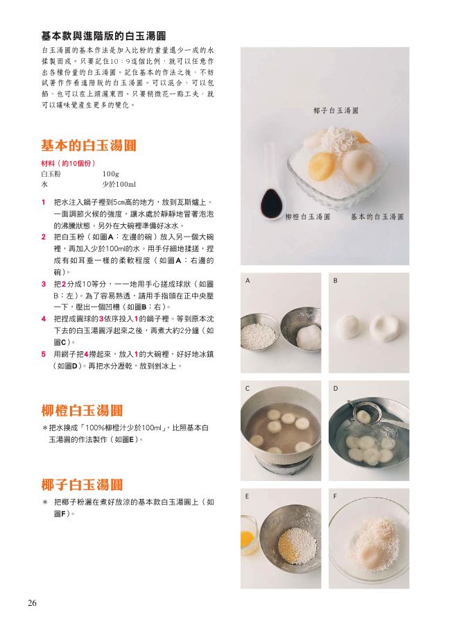內頁 7