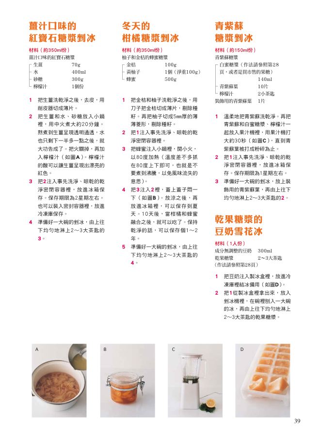 內頁 9