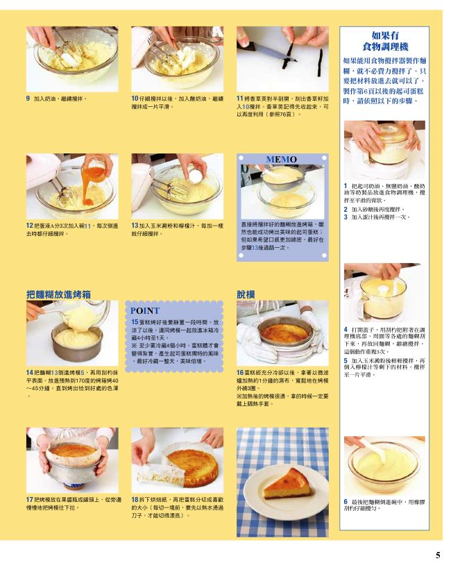 內頁 4