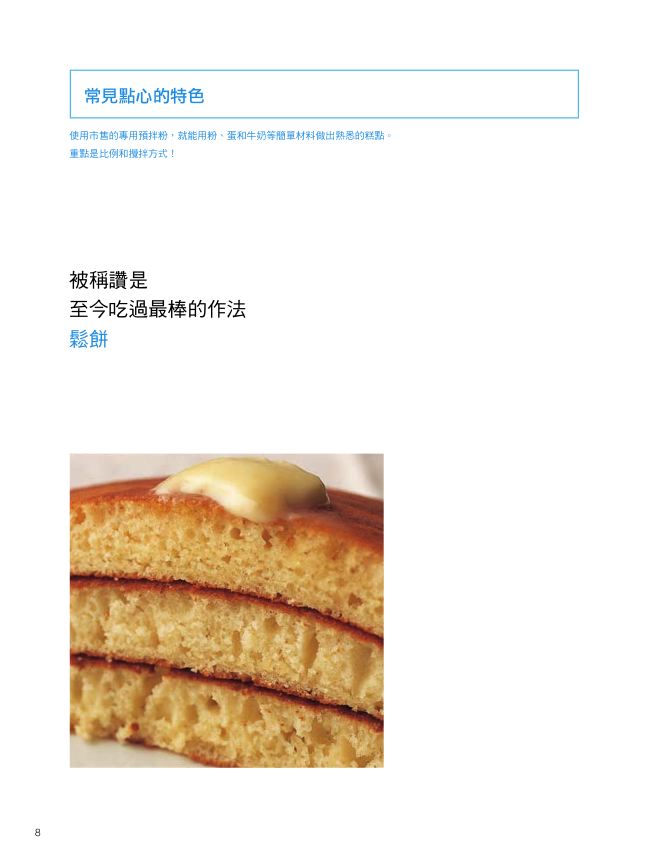 內頁 1