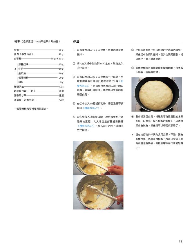 內頁 5