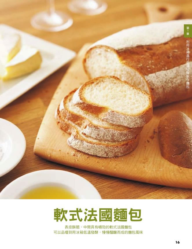 內頁 1