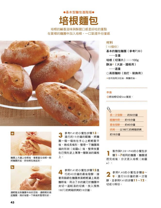 內頁 3