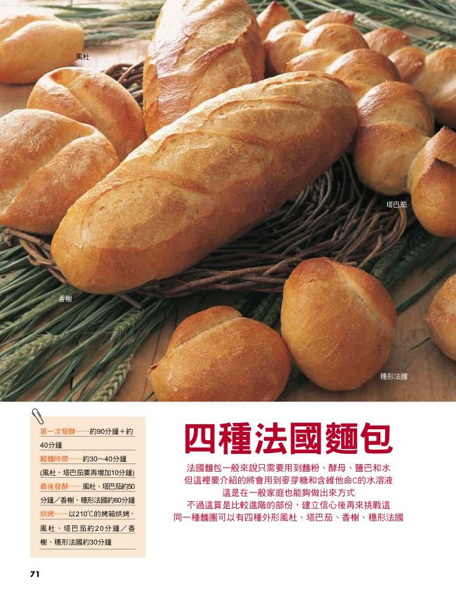 內頁 5