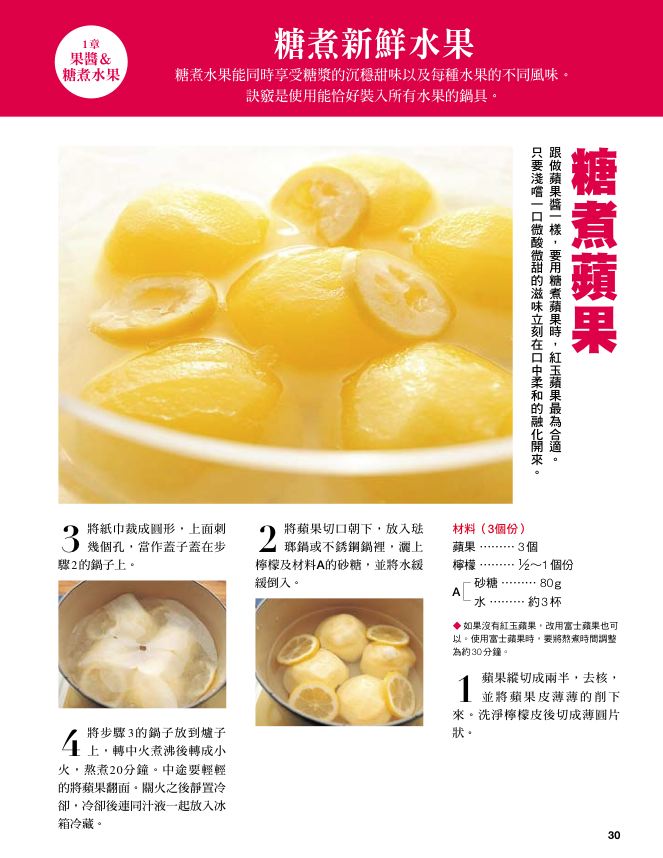 內頁 5