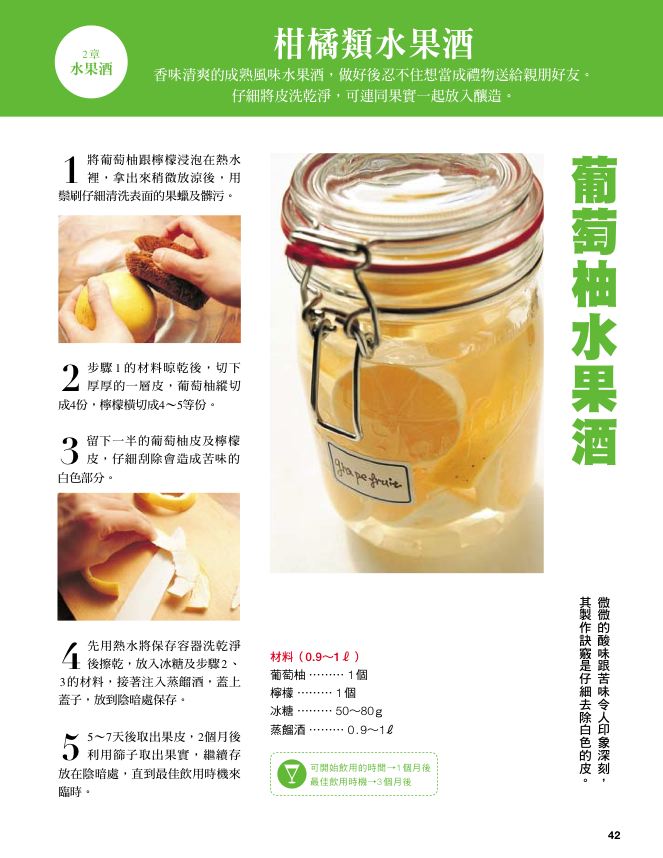 內頁 6