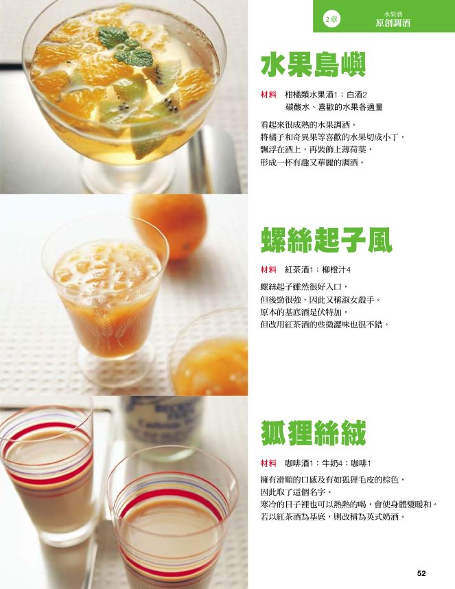 內頁 7