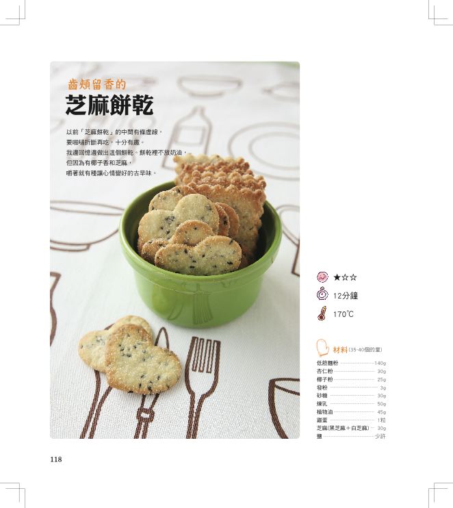 內頁 5
