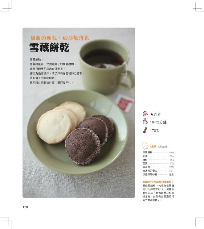 內頁 6