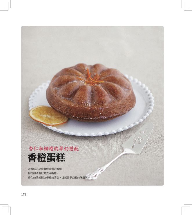 內頁 7