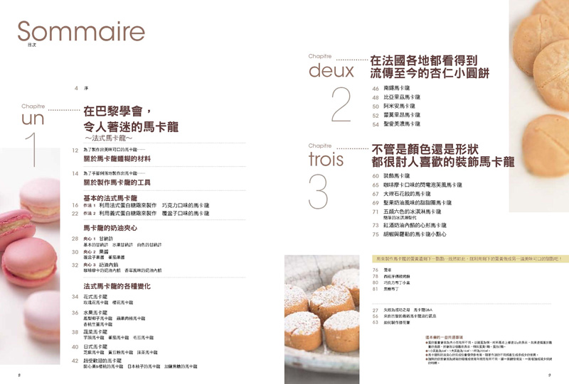 內頁 1