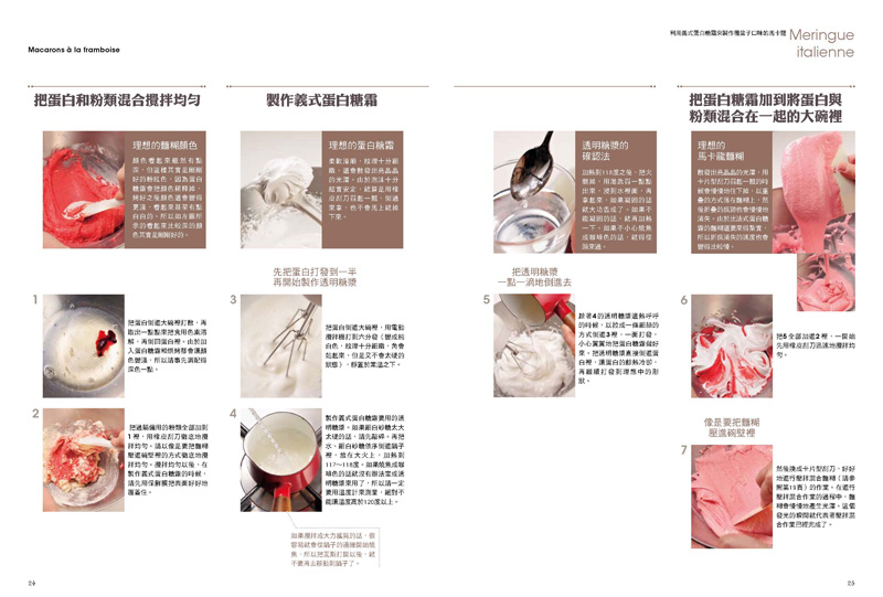 內頁 4